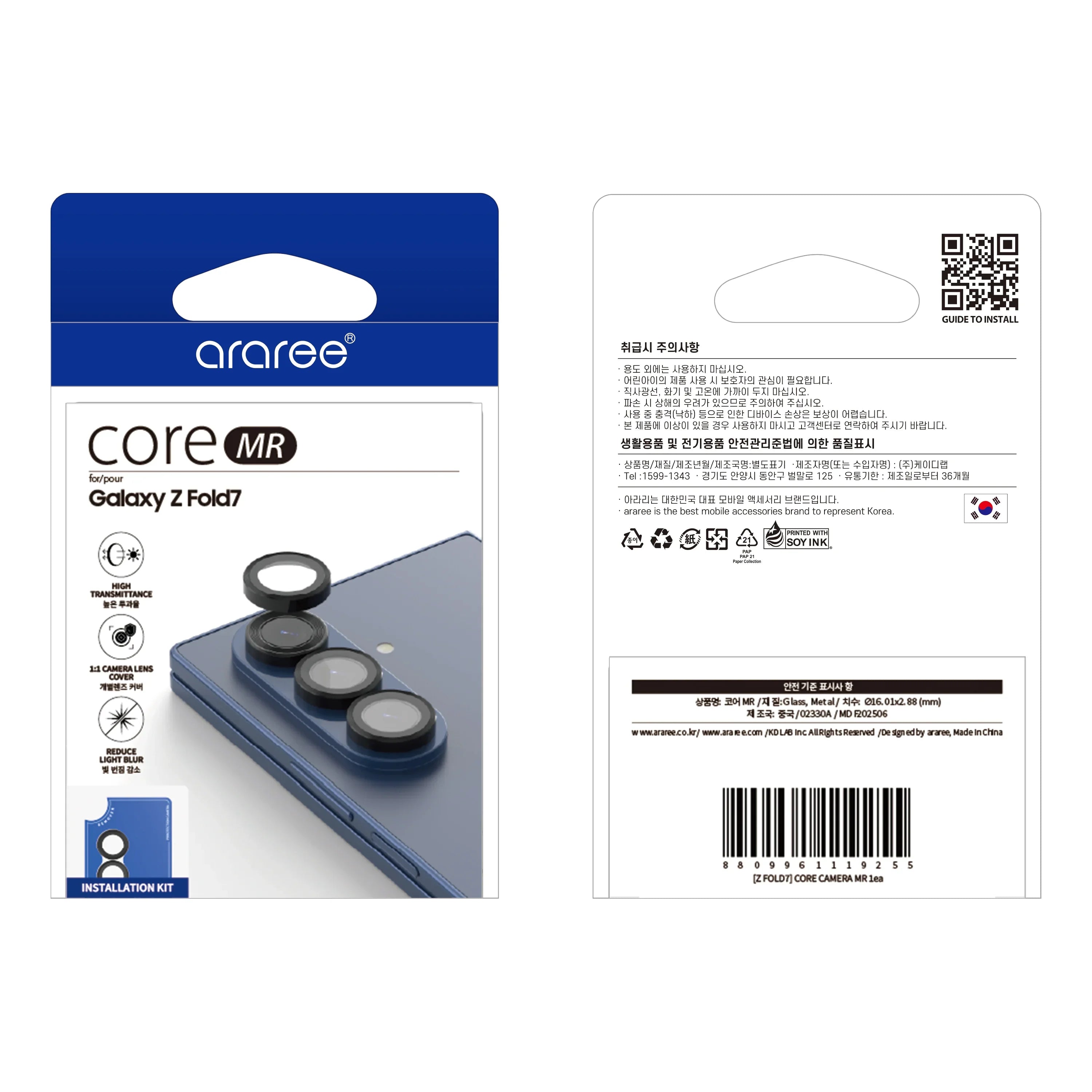 Samsung Z Fold7 Araree Camera Lens Ring - Clear Samsung Z Fold7 Araree Camera Lens Ring - Clear